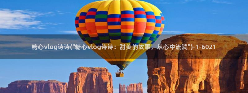 糖心vlgo井川里野