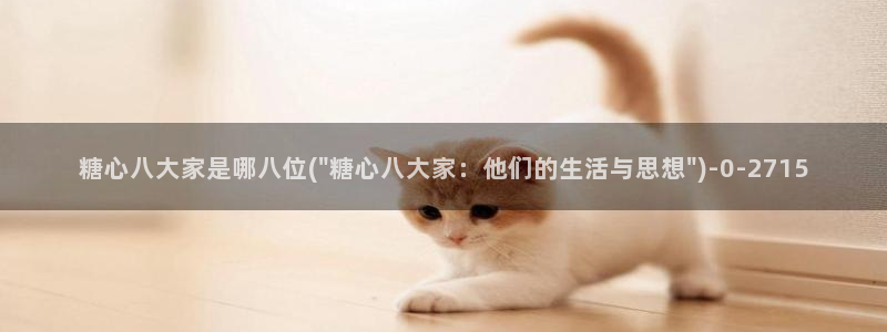 app糖心vlog