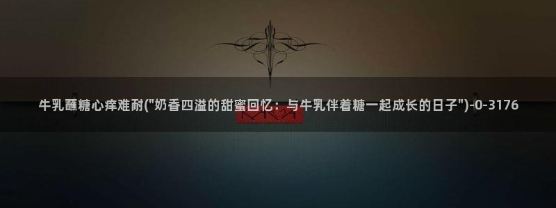糖心短视频