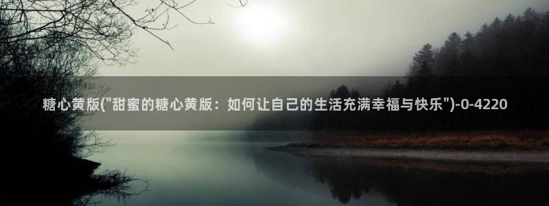 糖心vlog网页在线观看