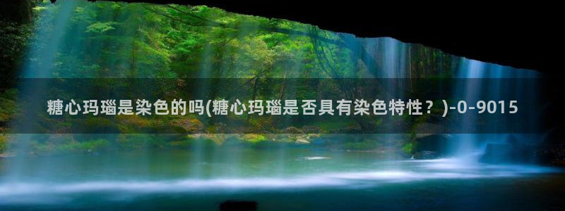 糖心vlog网站免费看