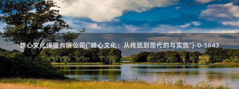 糖心vlog官方版