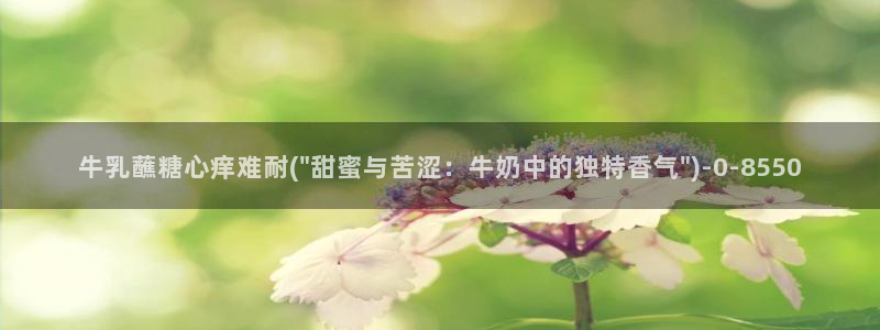 糖心vlog 在线
