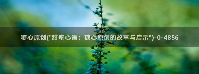 糖心柚子猫vlog