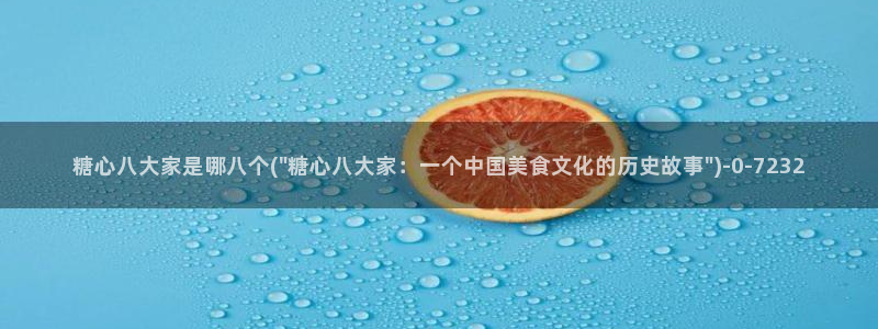 糖心vlog免费下载观看