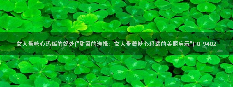 糖心vlog精产国品免
