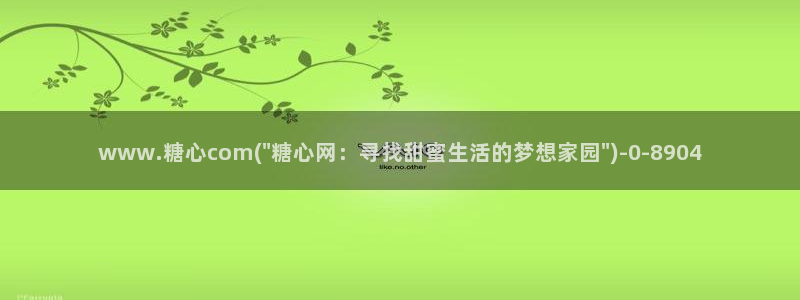 糖心vlog小桃：www.糖心com(\