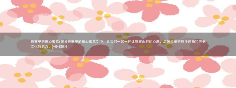 糖心vlog入口进入