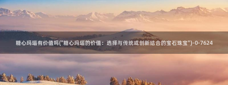 糖心vlog在线