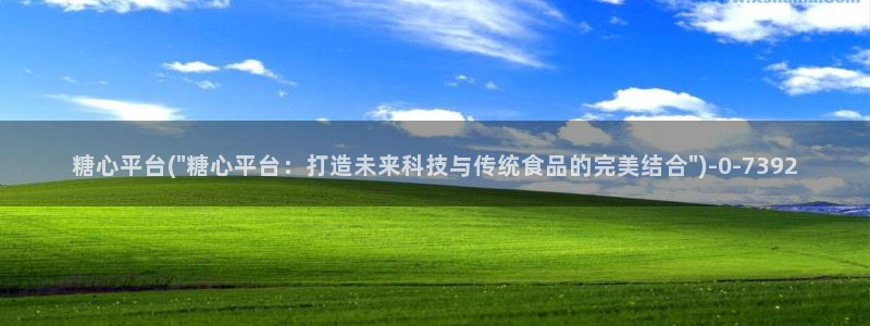 糖心vlog有哪些人：糖心平台(\