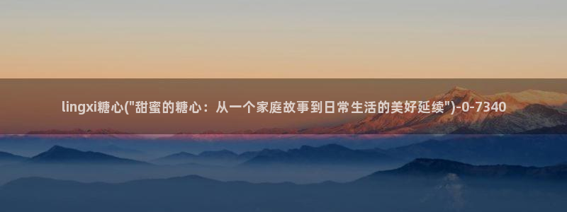 糖心vlog主页