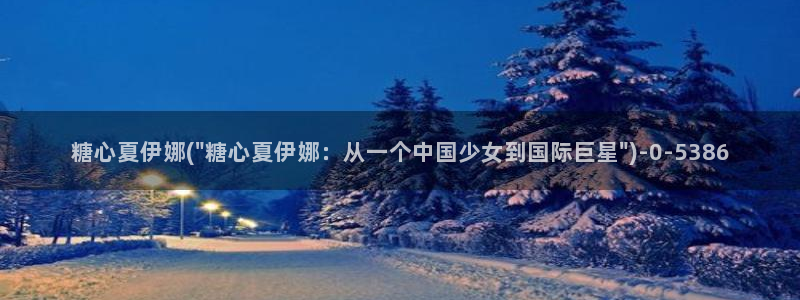 糖心vlog app