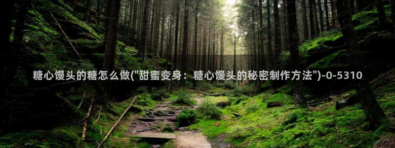 糖心vlog糖心
