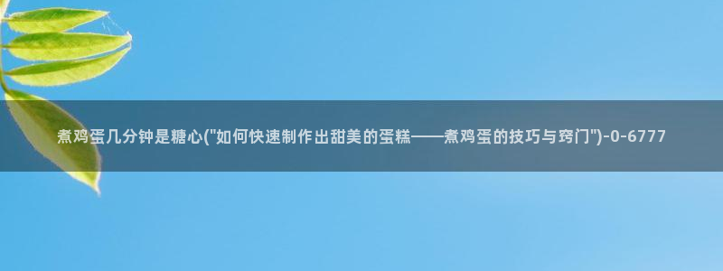 糖心vlog有毒吗
